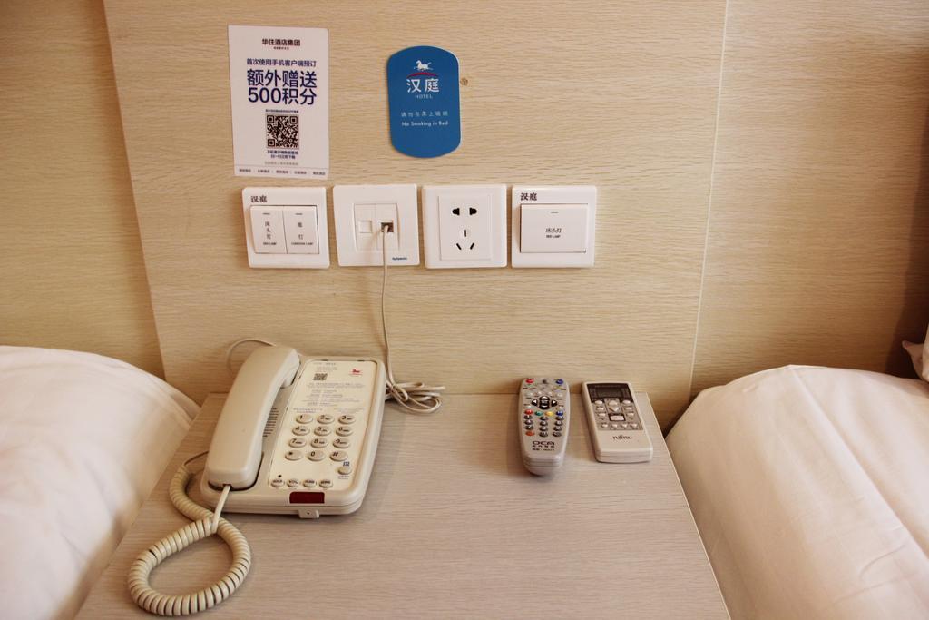 Hanting Hotel Beijing South Railway Station Quarto foto